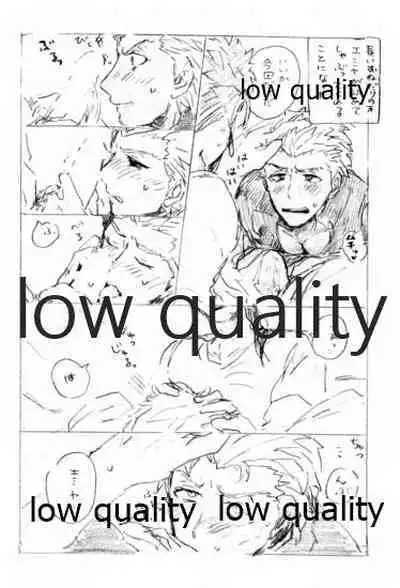 (Dai 14-ji ROOT4to5) [Karmin (Hozumi)] Kyou no Meshi Nani? 2 (Fate/Grand Order)