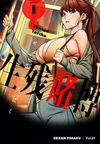 アトワイト・エックス