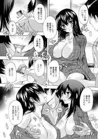 Aibou Naka de Dashite Ii yo