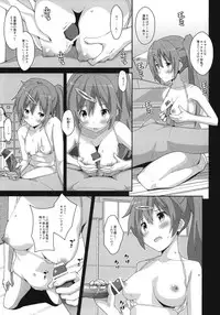 (C83) [TYPE-57 (Frunbell)] TYPE-25 (Chuunibyou Demo Koi ga Shitai!)