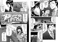 [Narushima Godou] Mesuka Keikaku