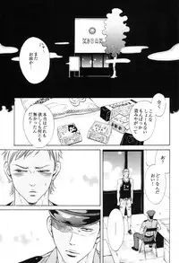 [Good Bye Life (Melu)] Manatsu no Yoru no Umimonogata - SM Ryoujoku-kei Sakuhin-Shuu 2 - [Digital]