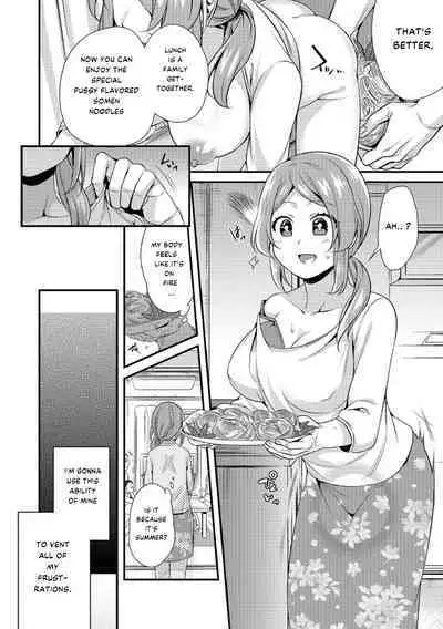 [Binbi] Inga Oho | Indecent Retribution (Kyousei Oshioki Time 2) [English] [Digital]