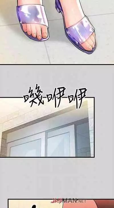 【周日连载】富家女姐姐(作者:NOAH) 第1~29话