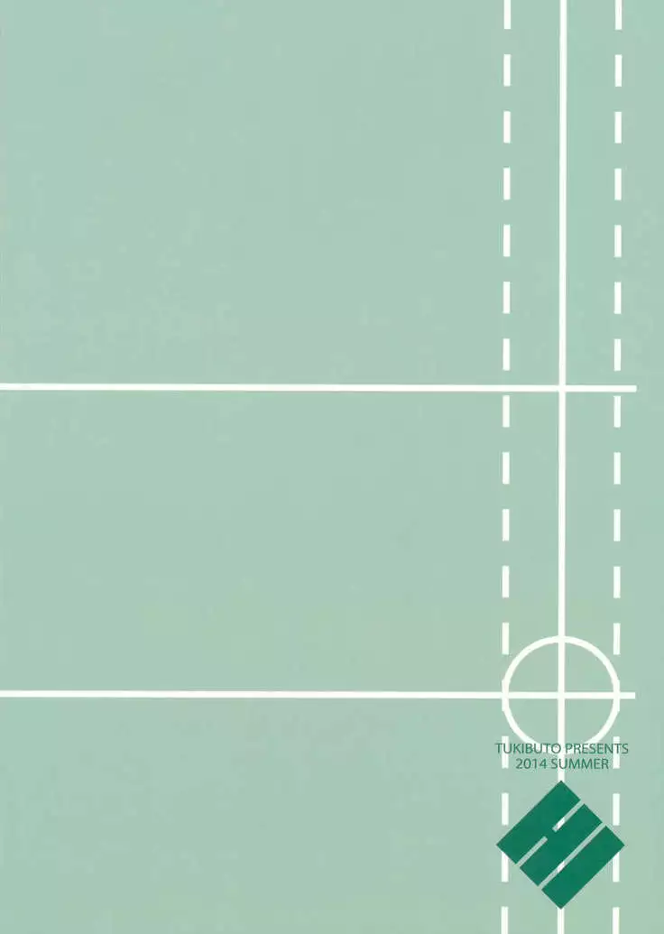 Hoho no Usubeni Asenu Aida ni