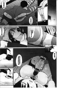 Hora Hora Senpai Koko ni Kawaii Kouhai-chan ga Imasu yo? | 你看你看前輩學長♥這裡有可愛的後輩小學妹在這裡喔?