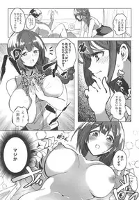 [Denpa Tsuushin (Yuma)] Yasashiku Oshiete! Oppai Katei Kyoushi no Chiyuki Sensei!!! (THE iDOLM@STER: Shiny Colors) [Digital]