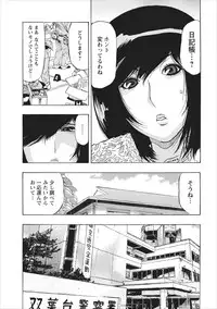 [Okada Masanao] Osu Note: Return of the Mesu Note ch.1