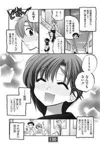 [Nakata Yumi] Mako-chan to Asobo!