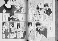 [Anthology] Boy Meets Boy Vol. 7