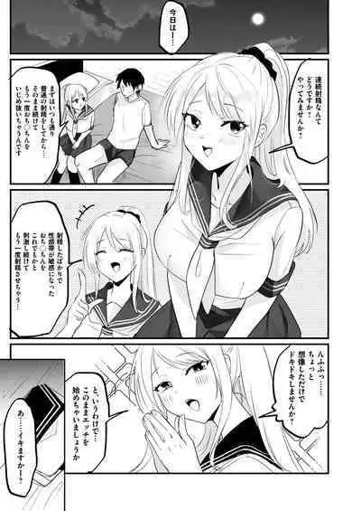 Isshuukan, JK to Omanko Mansai no Dousei Life ~Aijou Ippai no Echi Echi Seikatsu, Hajimemasen ka?