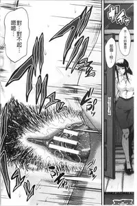 Bokuno Kanojo ga Kusogaki ni Netorareta Hanashi