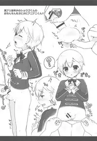 (Prism Jump 20) [Unagigoya (Sakura Puchilo)] Tick Tock Super Ketsuhame Time (PriPara)