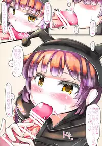 (C93) [Sweet Milk Shake (Tora)] Atama ga Guru Guru Suru Mahou 2 (Mahoujin Guru Guru)