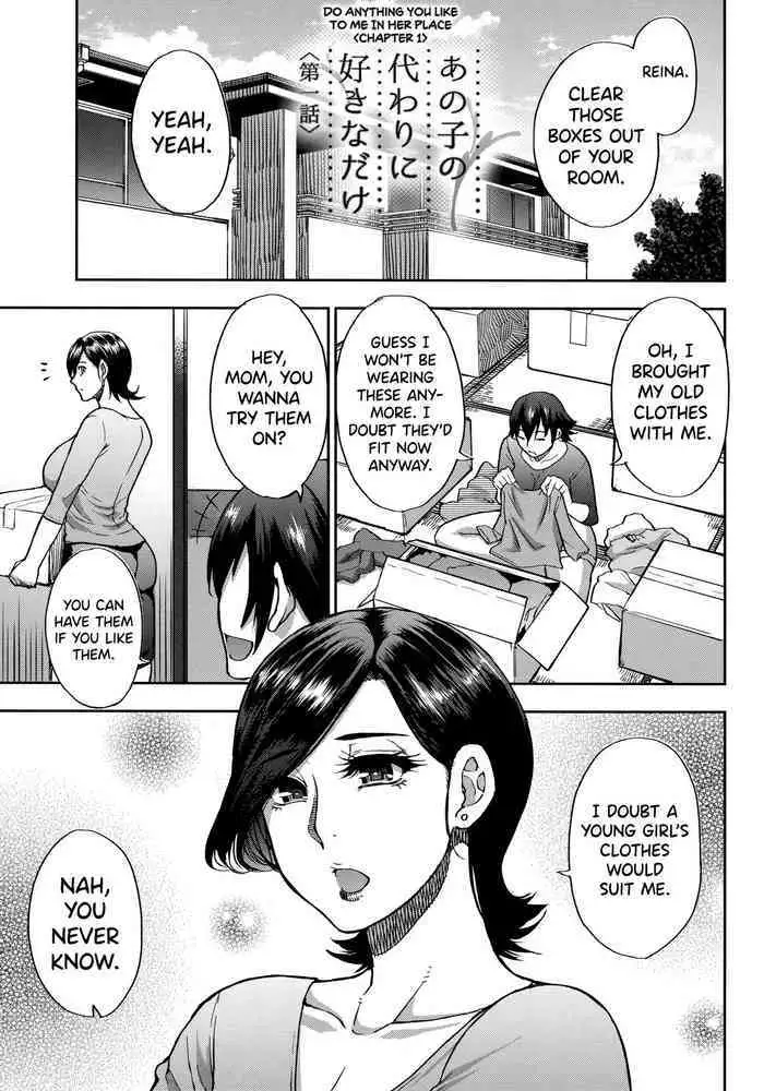 Anoko no Kawari ni Sukinadake | 女兒的替代品任由你玩弄
