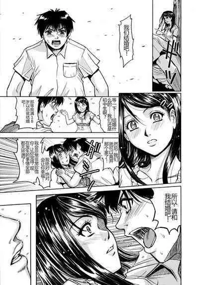 Saint Kangoku Gakuen 2