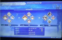 (C95) [Yuuki Nyuugyou (Yuuki Shin)] Hikari Are (Xenoblade Chronicles 2)