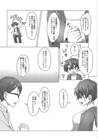 (C91) [TSF no F (Various)] TSF no F no Hon Sono 3 no Jou