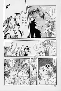 [Teruki Kuma] Active Heart