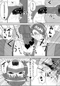 (Yarinsai 3) [Mousouzoku no Soukutsu (Various)] Yuuka Kuro Shitagi Goudoushi Kuro Himawari Chuui Keihou (Touhou Project)