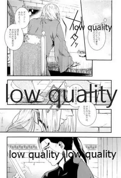 Tsuki no You ni Hoshi no You ni Daryun x Arslan Sairokushuu