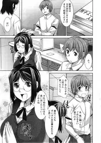 Action Pizazz DX 2014-11