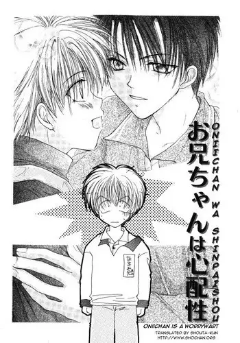 [Kuon Mao] Oniichan wa Shinpaishou | Oniichan Is a Worrywart (Tanoshiku Nakayoku Yasashiku ne) [English] [Shouta-kun]