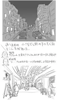 [8 no Ji Club (Hyou)] Blog Sketches - part 2 (Sailor Moon Story)