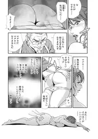 [Misaki Yukihiro] Nikuhisyo Yukiko 10