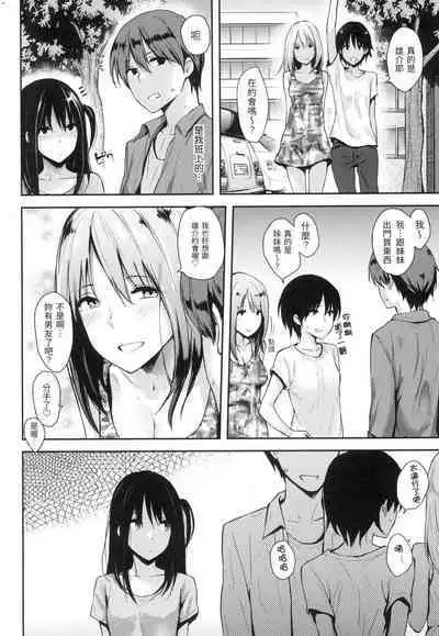 Pan Demo Niumu | 萬魔殿