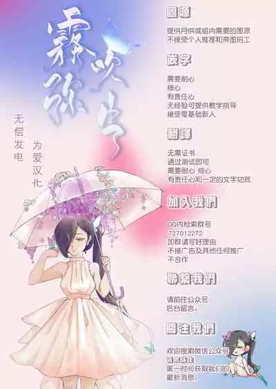 Datsu Akuyaku Reijou Woshimashitaga Ichizu Yoshiyoshi Kei Yandere Denka Ha Nozon Da Heiwa Wo Atae Masen | 雖然不做反派千金了,但專情又擅長哄人系的病嬌王子殿下不會給予我想要的安穩