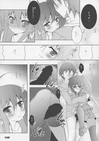 (C86) [a.la.mode (Kagura Takeshi)] La Collection2-ShanaStyle- (Shakugan no Shana)