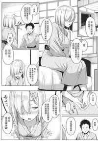 (C91) [Aoi Dennou (Aoi Tiduru)] Hamakaze Biyori 2 (Kantai Collection -KanColle-) [Chinese] [嗶咔嗶咔漢化組]