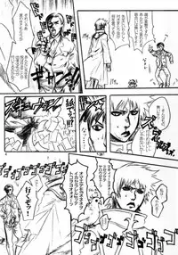 (C67) [AHM (Lact Mangan)] Inugoya no Sekai vol.02 (Read or Die)