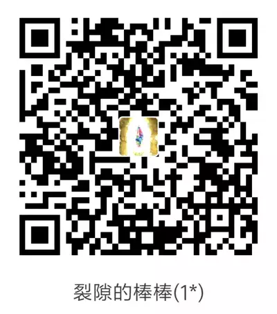 [Natsu no Oyatsu] Haha To Majiwaru Hi ch.1-2 [Chinese] [战栗的玻璃棒汉化] [Digital]