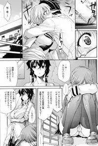 COMIC HOTMiLK 2008-06 Vol. 05