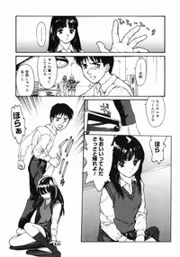 [Kio Seiji] Datsui Shigan