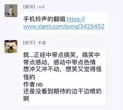 [Michi] Ore wa Omae no Ushi Janai! | 我不是你的牛! Ch. 1-2 [Chinese] [拾荒者汉化组] [Digital]