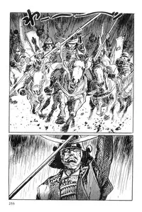 [Koike Kazuo, Kojima Goseki] Hanzou no Mon Vol.3