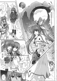 (C80) [Cyclone (Izumi, Reizei)] 1002 Cyclone no Soushuuhen 2 (Various)