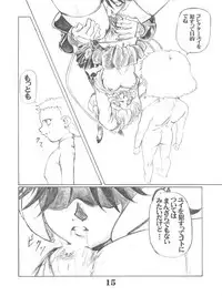 (CR33) [Circle AXZ (Sarashina Ryouichi, Shinobu Akira, Kannagi Kyouichi)] UNDER BLUE ALPHA (Corrector Yui)