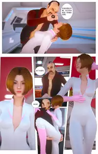 [G9MPcomics] Zerion [尖臉男漢化]