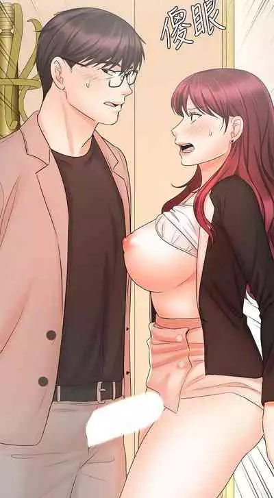 【周一连载】业绩女王(作者:洗髮精&耀安) 第1~25话