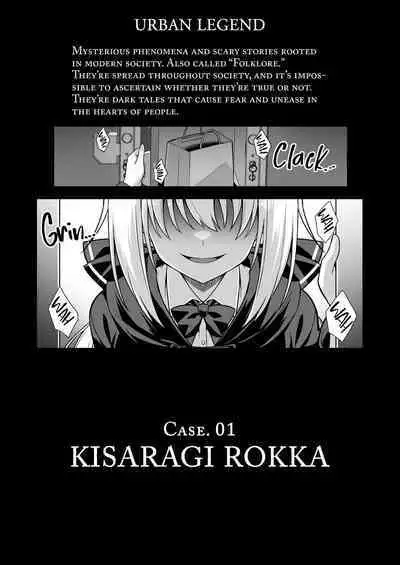 Kaidan Toshi Densetsu Shinya no Eki de Mesugaki ni Totsuzen Ecchi o Semarare Shiboritorareru Hon | I Got Lost at the Kisaragi Station, and a Spooky Brat Fucked Me Dry!