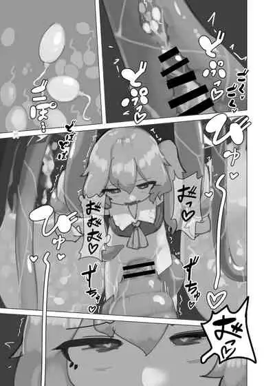 Touhou Futanari Kyodai Seishi Goudou-shi