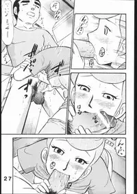 (C66) [Studio Saults-walt] Super Robot Wars EROTIC STORIES 4 (Super Robot Taisen)