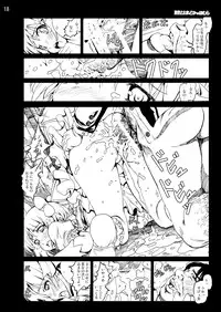 (同人誌)[木星在住DOJIN] まど★マギ50Pまとめ