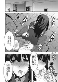 Web Manga Bangaichi Vol. 18