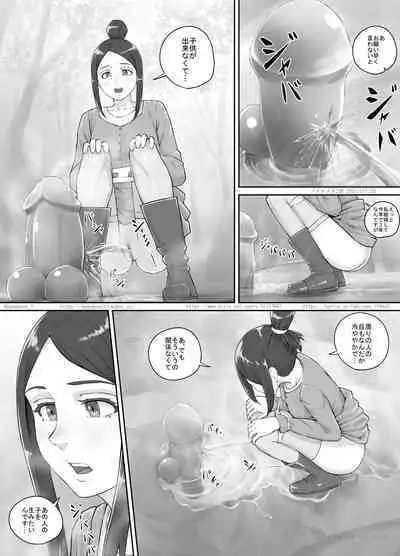 Arigatai Iwa ni Onnanoko-tachi ga Oshikko o Kakeru Hanashi