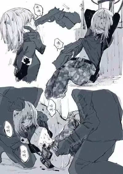 武装女子完全敗北